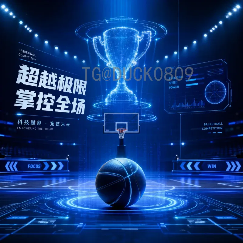 2026国际足联世界杯比赛直播时间全攻略：中国球迷观赛指南
