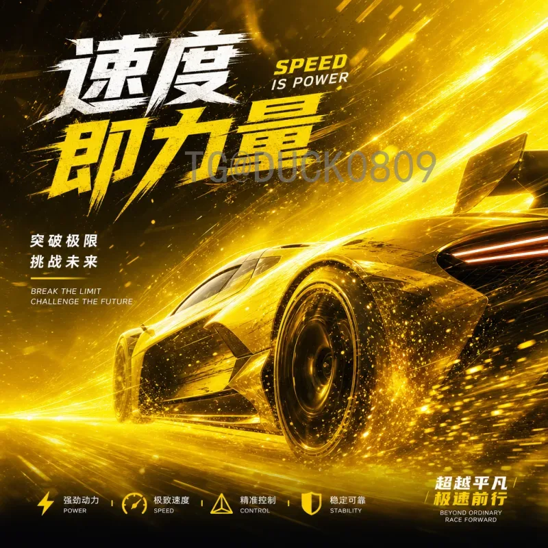 2026年世界杯南美区名额详细解读：扩军后的竞争格局